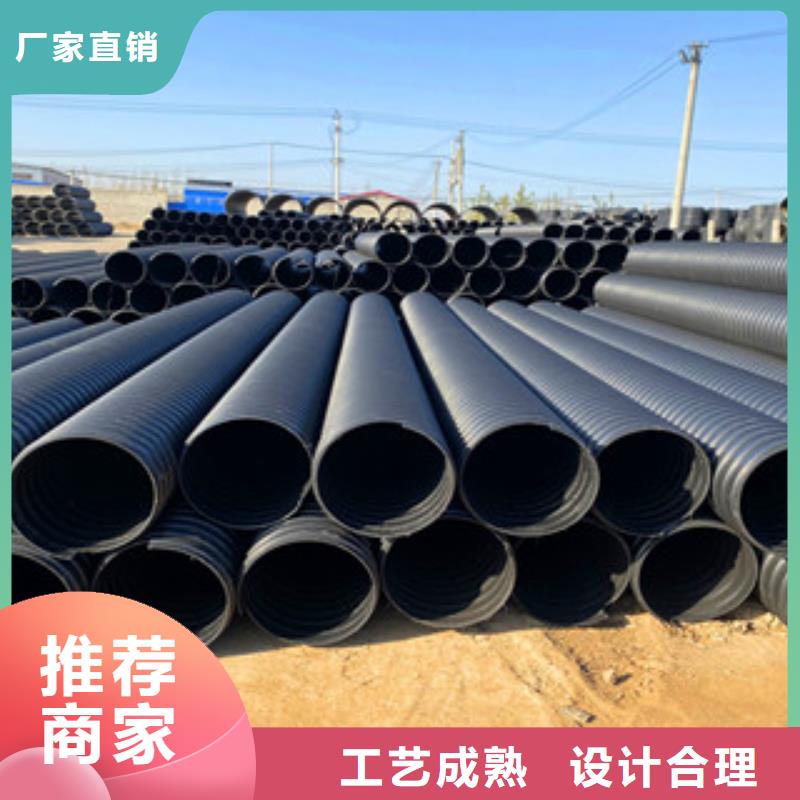 鋼帶增強(qiáng)HDPE螺旋波紋管發(fā)貨快品質(zhì)高