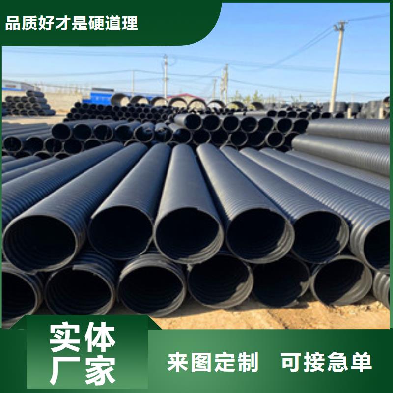 2025庫存充足##鋼帶增強(qiáng)HDPE螺旋波紋管##貨到付款