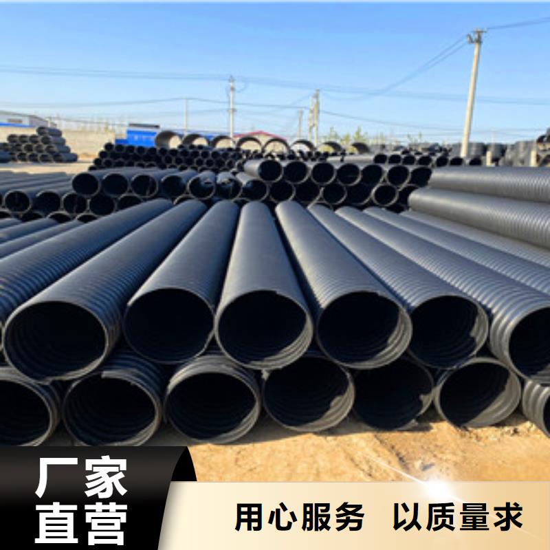鋼帶增強HDPE螺旋波紋管批發(fā)品類齊全
