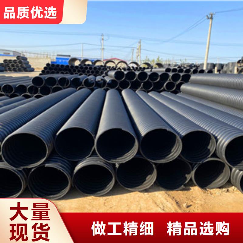 優(yōu)質(zhì)鋼帶增強HDPE螺旋波紋管-專業(yè)生產(chǎn)鋼帶增強HDPE螺旋波紋管