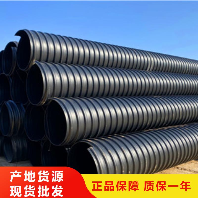 鋼帶增強(qiáng)HDPE螺旋波紋管好的選擇當(dāng)?shù)刎浽?></span>
					<h3>鋼帶增強(qiáng)HDPE螺旋波紋管好的選擇當(dāng)?shù)刎浽?/h3>
				</a></div>
            
            <div   id=
