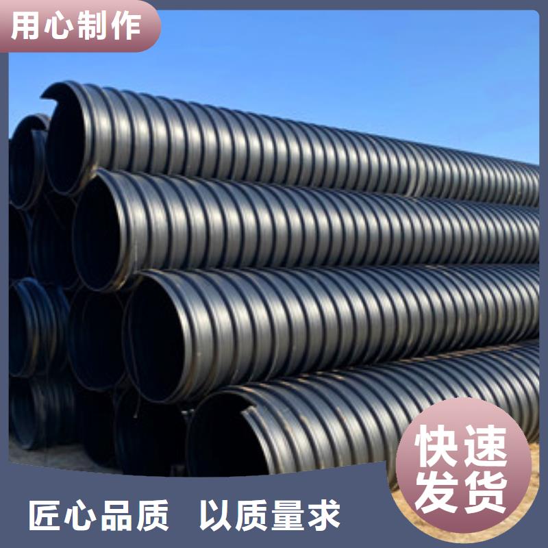 鋼帶增強(qiáng)HDPE螺旋波紋管發(fā)貨快品質(zhì)高