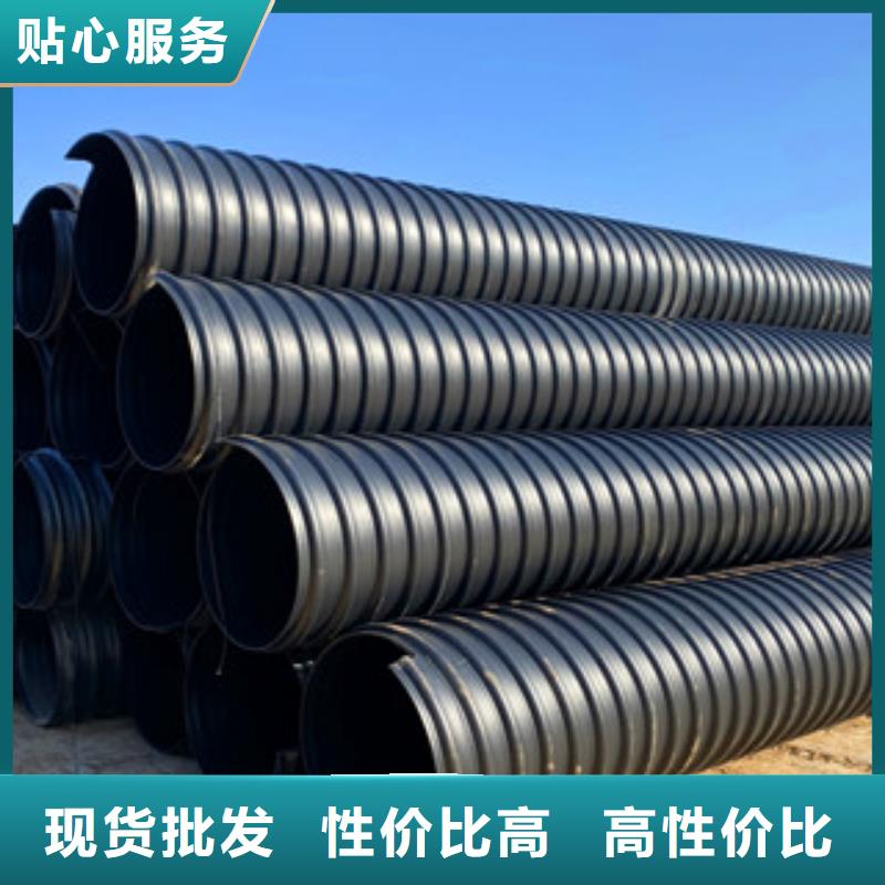 鋼帶增強(qiáng)HDPE螺旋波紋管深受客戶信賴同城公司