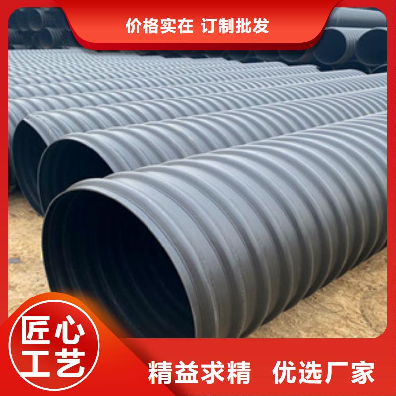 鋼帶增強HDPE螺旋波紋管促銷等你來品質(zhì)服務(wù)誠信為本