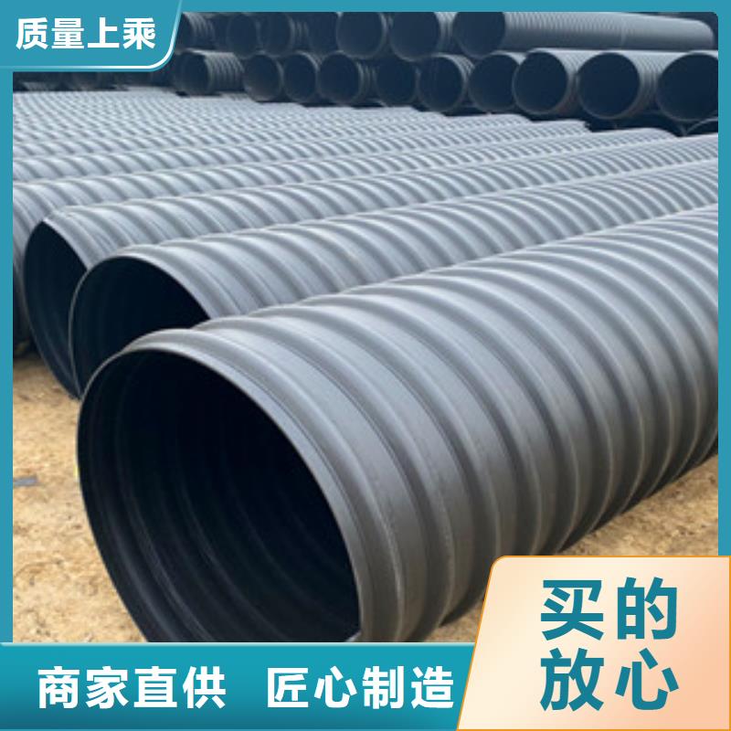 鋼帶增強(qiáng)HDPE螺旋波紋管制造廠商客戶信賴的廠家