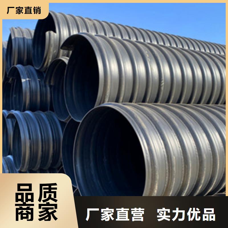 鋼帶增強HDPE螺旋波紋管價格公道廠家現(xiàn)貨批發(fā)