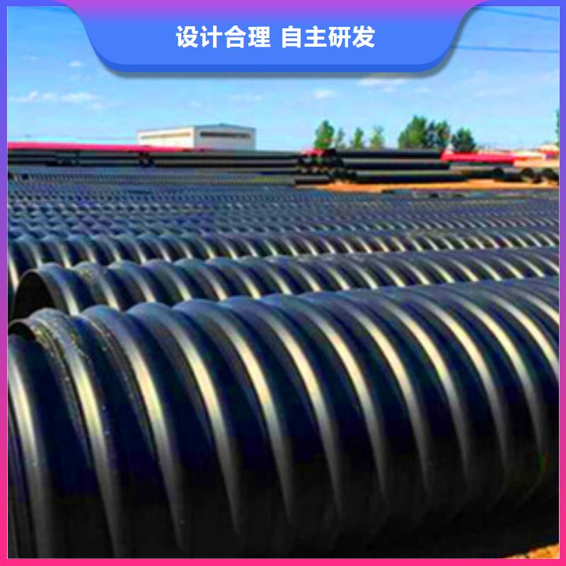 質(zhì)優(yōu)價(jià)廉的鋼帶增強(qiáng)HDPE螺旋波紋管生產(chǎn)廠家