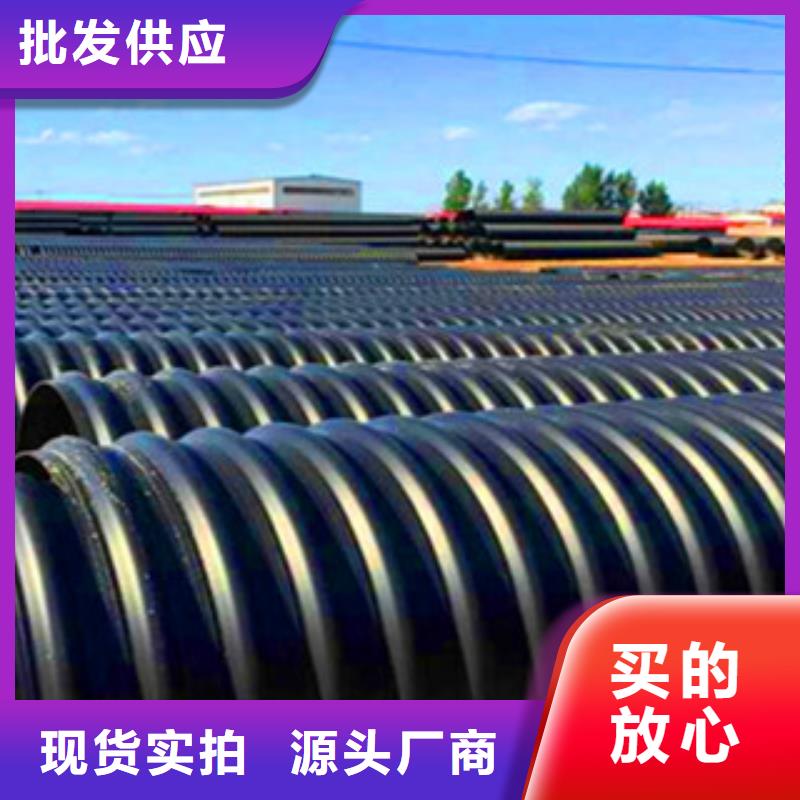 鋼帶增強(qiáng)HDPE螺旋波紋管、鋼帶增強(qiáng)HDPE螺旋波紋管廠家_規(guī)格齊全質(zhì)量好