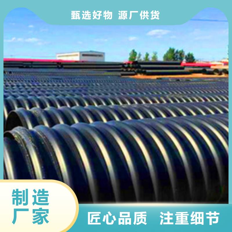 甄選：鋼帶增強(qiáng)HDPE螺旋波紋管供貨商貨到付款