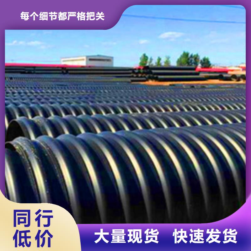 鋼帶增強(qiáng)HDPE螺旋波紋管廠家-定制本地生產(chǎn)商