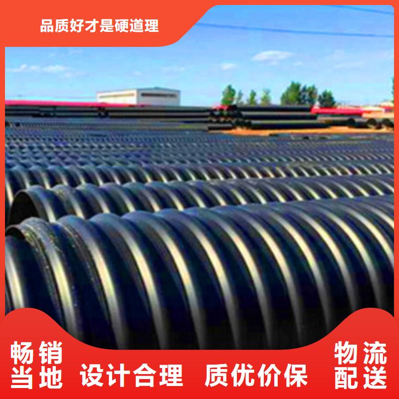 買鋼帶增強(qiáng)HDPE螺旋波紋管必看-值得信賴