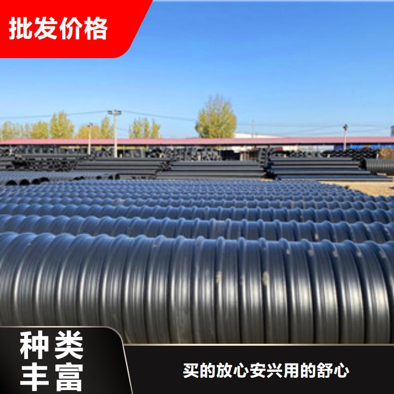 買鋼帶增強(qiáng)HDPE螺旋波紋管注意事項(xiàng)