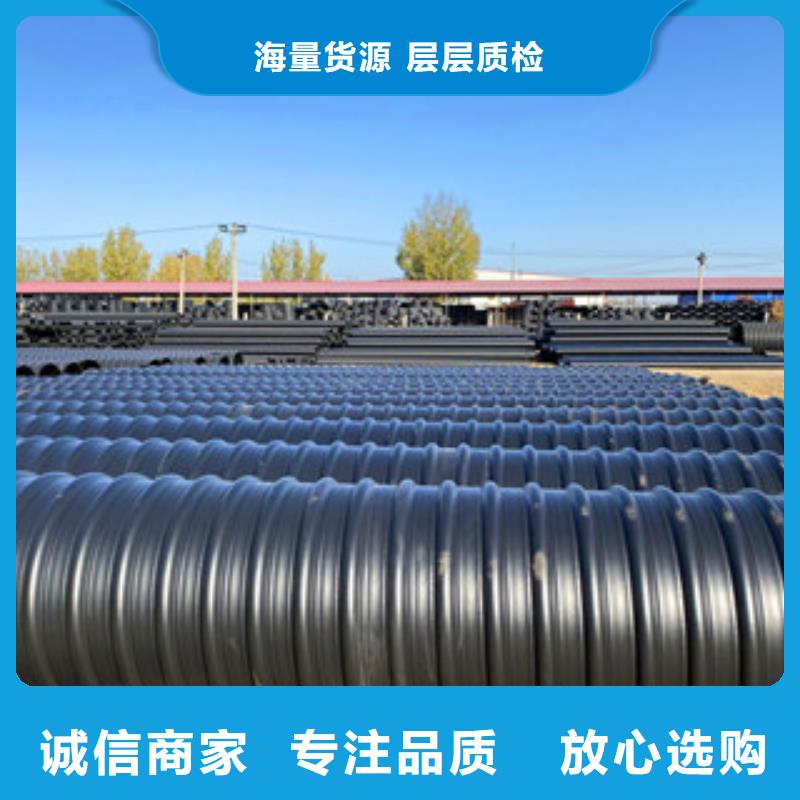鋼帶增強(qiáng)HDPE螺旋波紋管_鋼帶增強(qiáng)HDPE螺旋波紋管廠家
