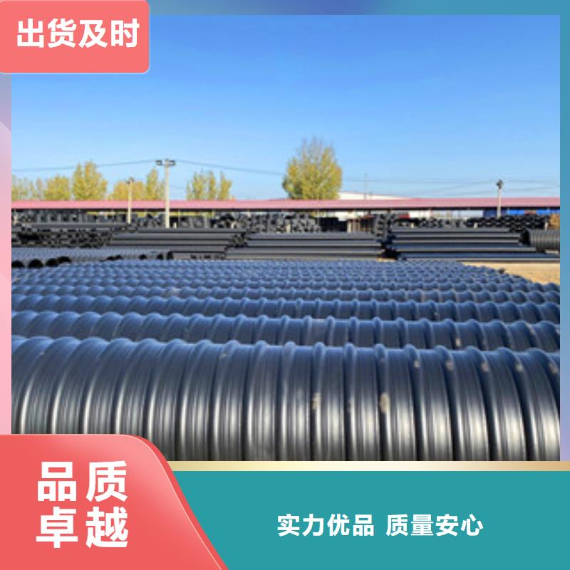 定制鋼帶增強(qiáng)HDPE螺旋波紋管質(zhì)量好