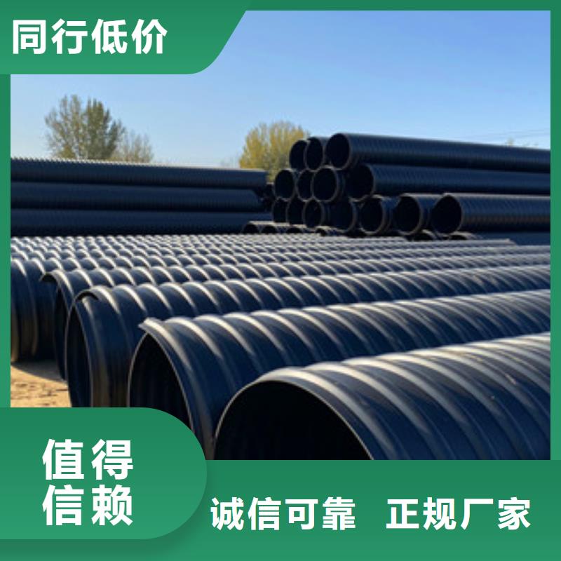 鋼帶增強(qiáng)HDPE螺旋波紋管供貨商
