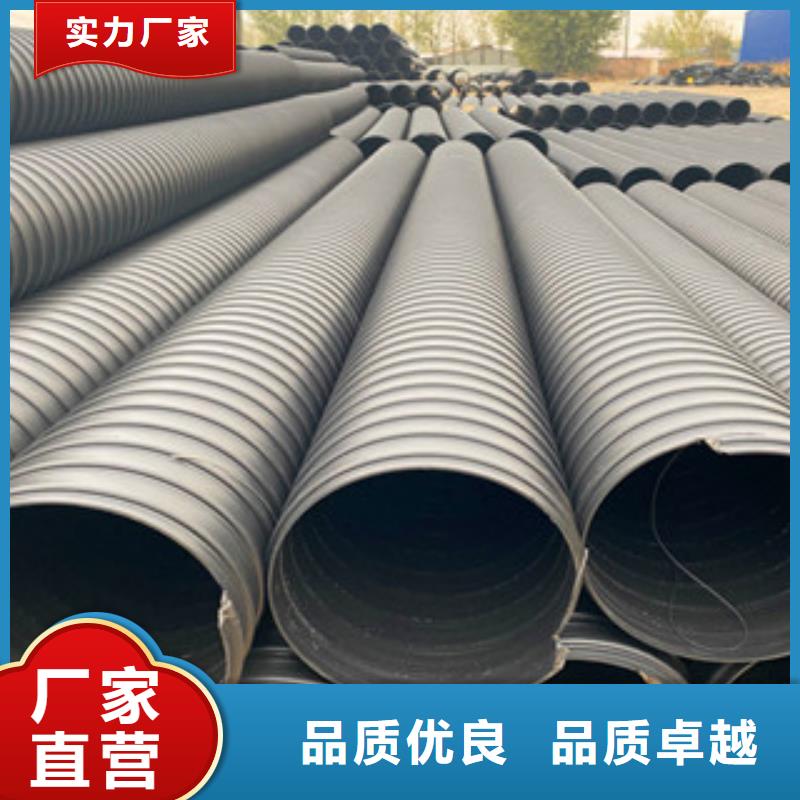 鋼帶增強(qiáng)HDPE螺旋波紋管好貨促銷本地廠家