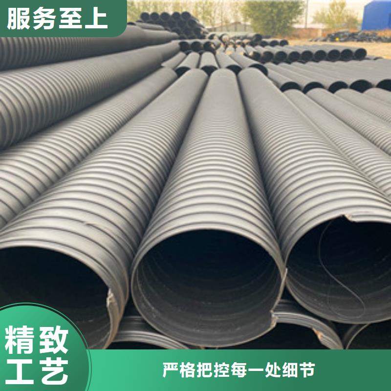 鋼帶增強(qiáng)HDPE螺旋波紋管-好產(chǎn)品放心可靠廠家