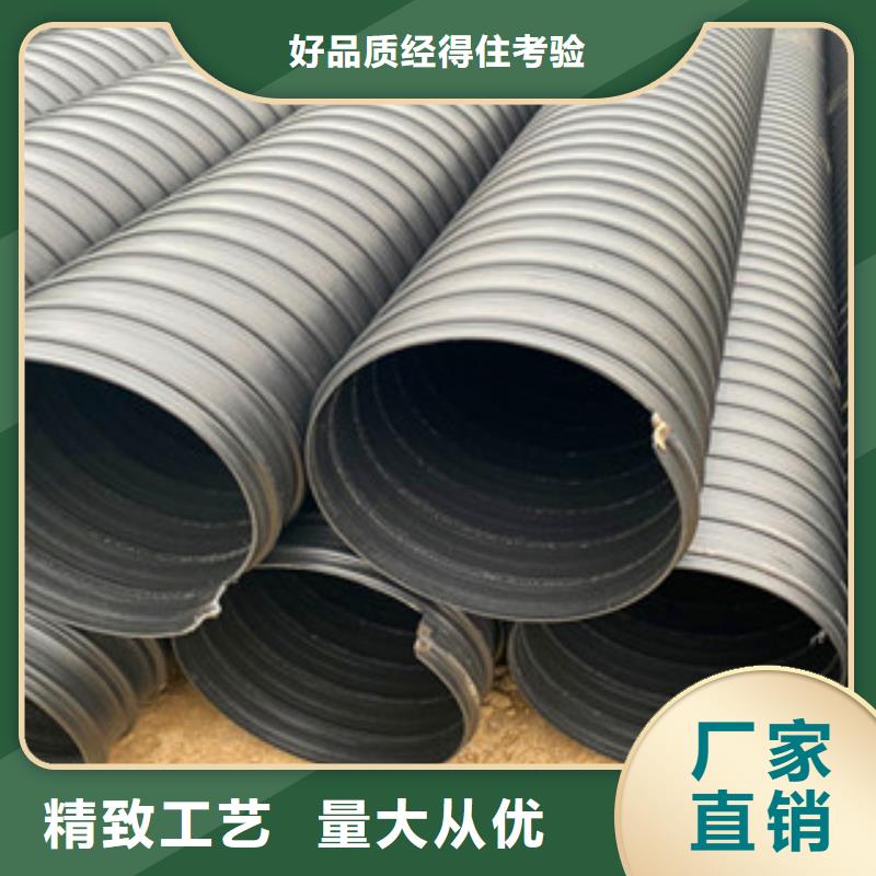 鋼帶增強(qiáng)HDPE螺旋波紋管信譽(yù)為重