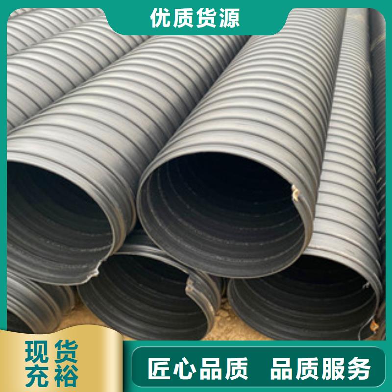 鋼帶增強(qiáng)HDPE螺旋波紋管現(xiàn)貨銷售