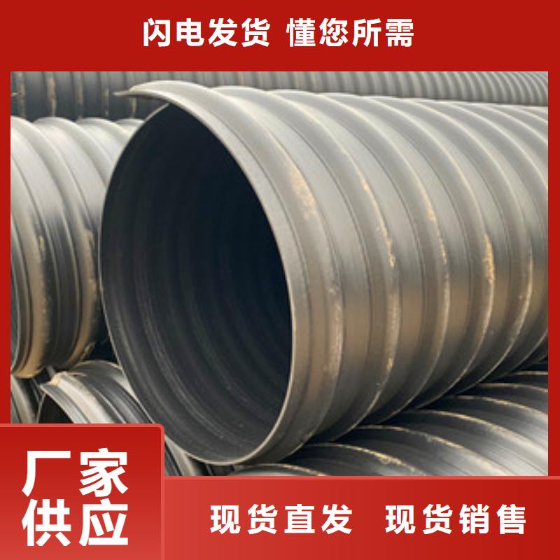 訂購鋼帶增強HDPE螺旋波紋管怎么選？
