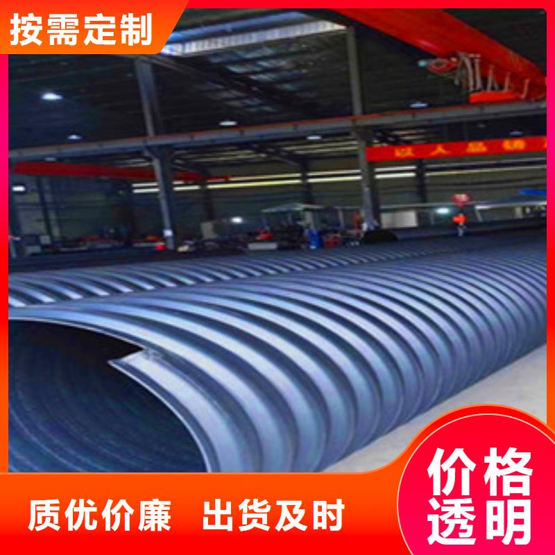 買鋼帶增強(qiáng)HDPE螺旋波紋管注意事項(xiàng)