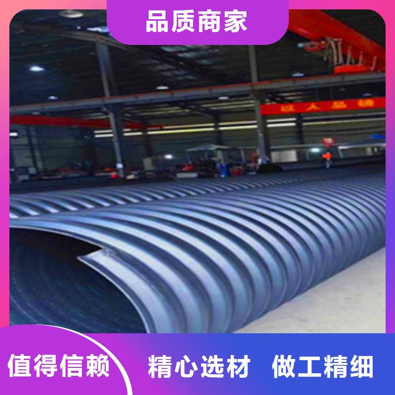 鋼帶增強(qiáng)HDPE螺旋波紋管質(zhì)檢合格為品質(zhì)而生產(chǎn)