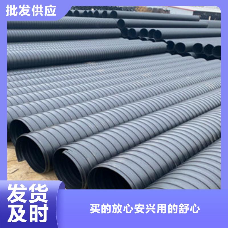 鋼帶增強(qiáng)HDPE螺旋波紋管深受客戶信賴