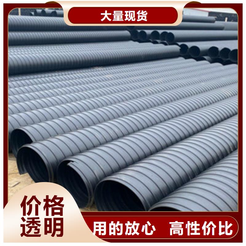 品質保證的鋼帶增強HDPE螺旋波紋管廠家