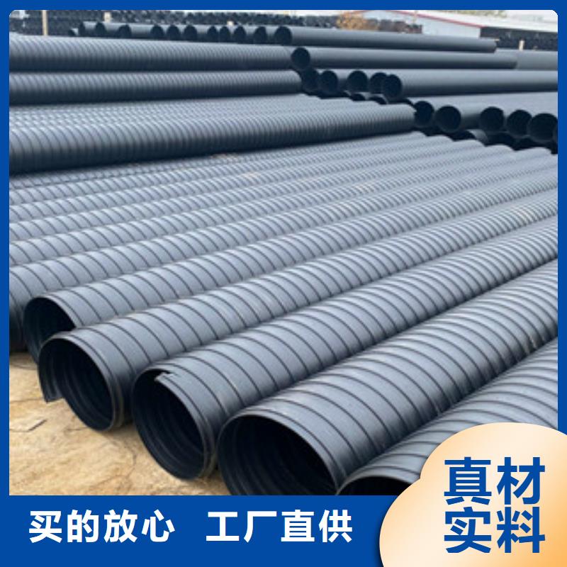 多年專注鋼帶增強(qiáng)HDPE螺旋波紋管生產(chǎn)的廠家一站式廠家