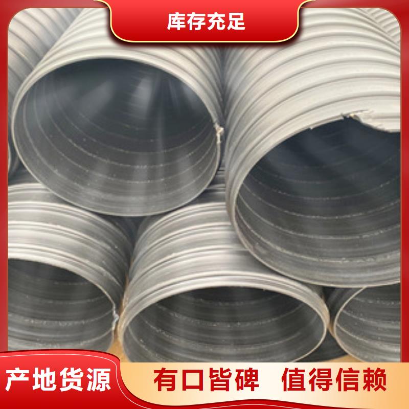 價格實惠的鋼帶增強HDPE螺旋波紋管生產(chǎn)廠家品質好才是硬道理