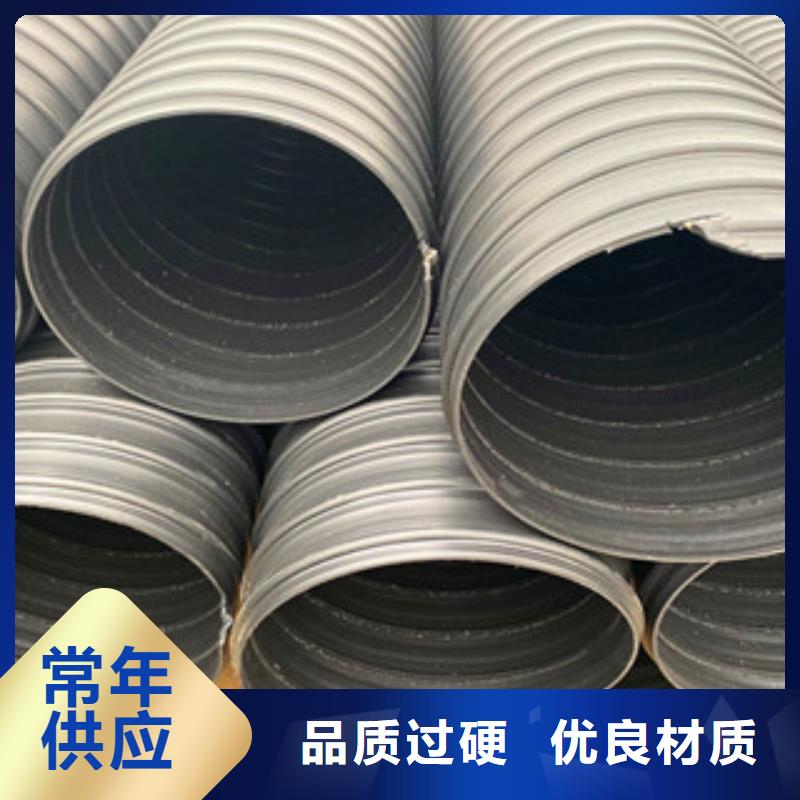 鋼帶增強(qiáng)HDPE螺旋波紋管深受客戶信賴
