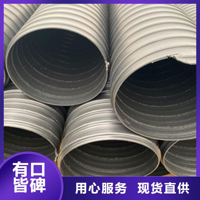 品質保證的鋼帶增強HDPE螺旋波紋管廠家