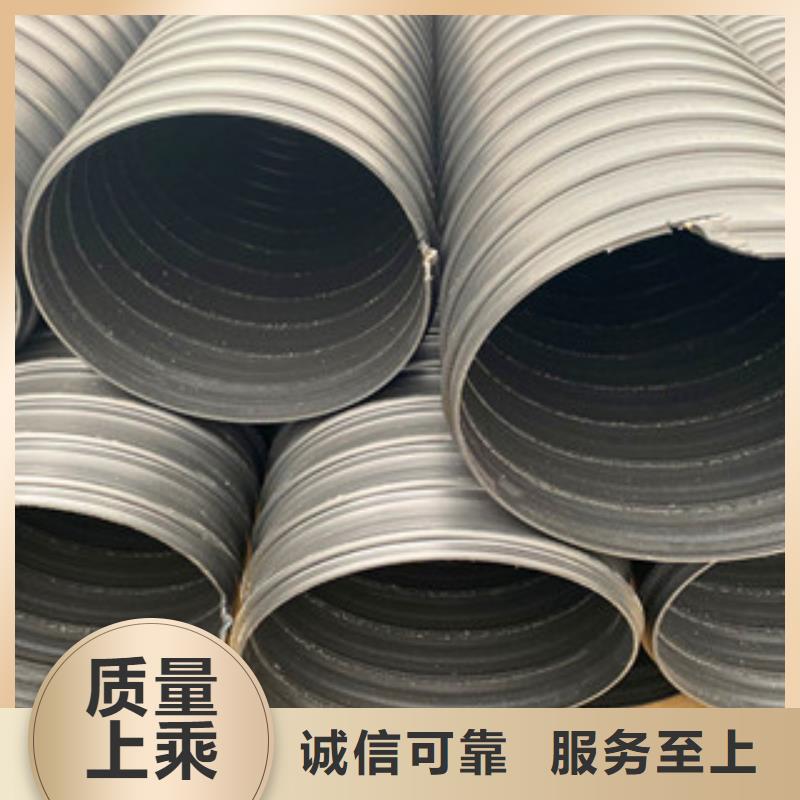 鋼帶增強(qiáng)HDPE螺旋波紋管三年質(zhì)保多種優(yōu)勢放心選擇