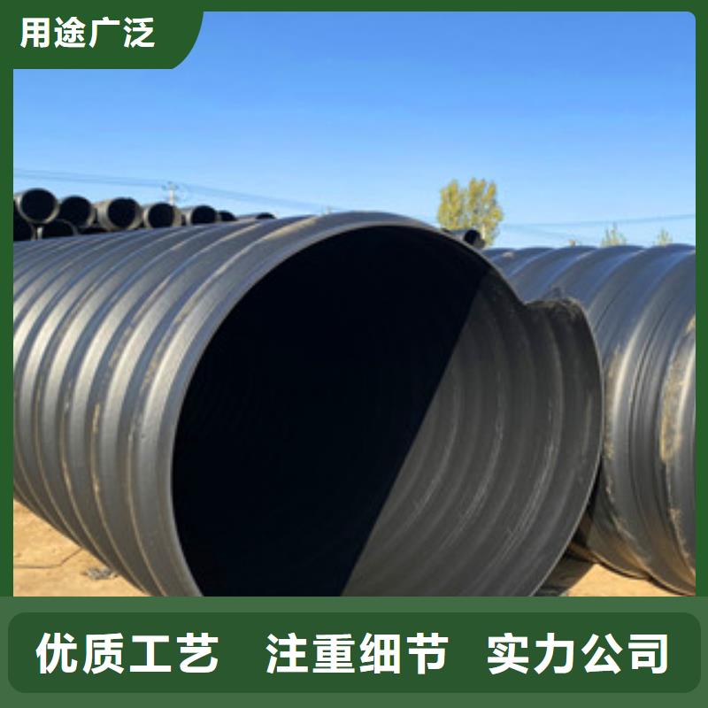 規(guī)格全的鋼帶增強HDPE螺旋波紋管供貨商