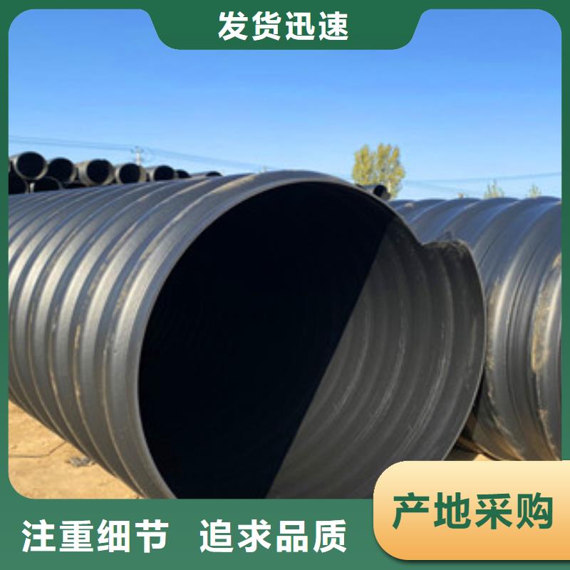 鋼帶增強(qiáng)HDPE螺旋波紋管_鋼帶增強(qiáng)HDPE螺旋波紋管廠家