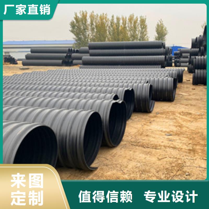 優(yōu)質(zhì)鋼帶增強(qiáng)HDPE螺旋波紋管的批發(fā)商當(dāng)?shù)亟?jīng)銷商