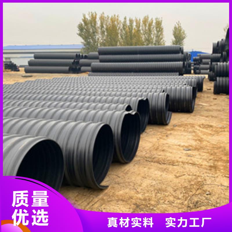 鋼帶增強(qiáng)HDPE螺旋波紋管深受客戶信賴