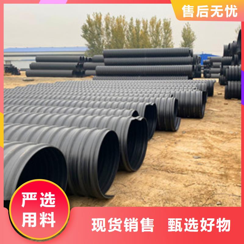 品牌的鋼帶增強(qiáng)HDPE螺旋波紋管廠家
