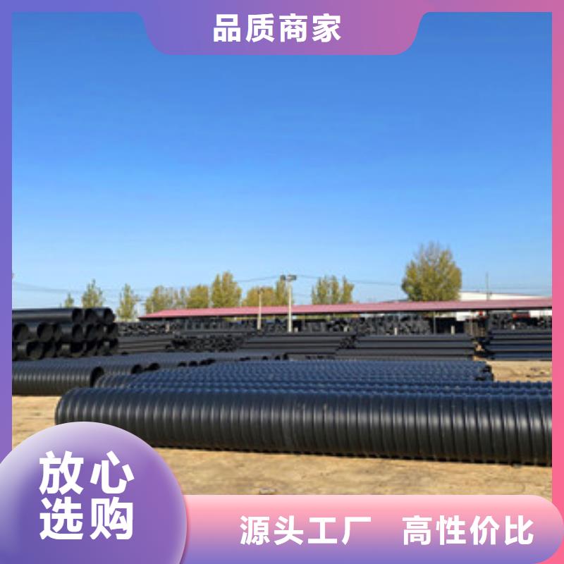 鋼帶增強(qiáng)HDPE螺旋波紋管、鋼帶增強(qiáng)HDPE螺旋波紋管廠家直銷-誠(chéng)信經(jīng)營(yíng)