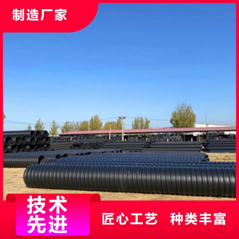 品質(zhì)保證的鋼帶增強(qiáng)HDPE螺旋波紋管廠家