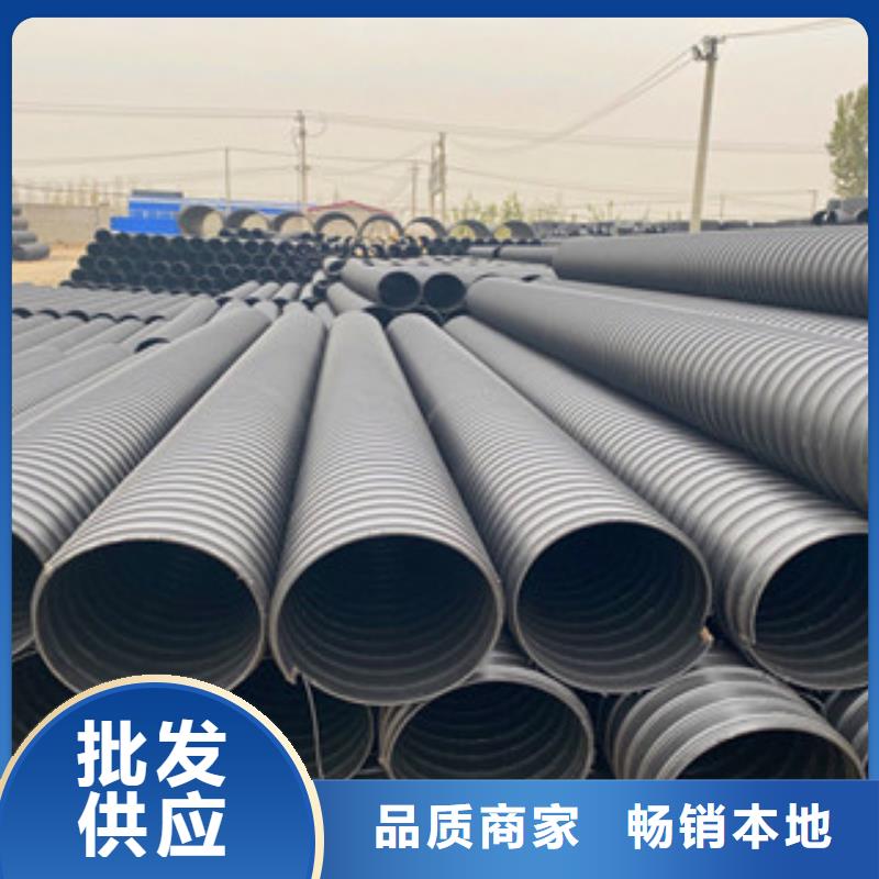 價(jià)格低的鋼帶增強(qiáng)HDPE螺旋波紋管廠家認(rèn)準(zhǔn)大品牌廠家