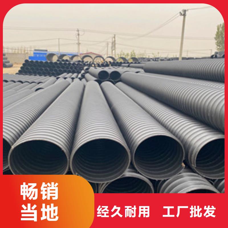 品牌的鋼帶增強(qiáng)HDPE螺旋波紋管廠家