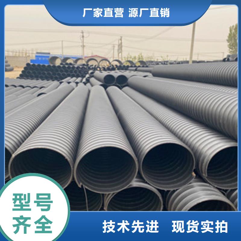 鋼帶增強(qiáng)HDPE螺旋波紋管深受客戶信賴