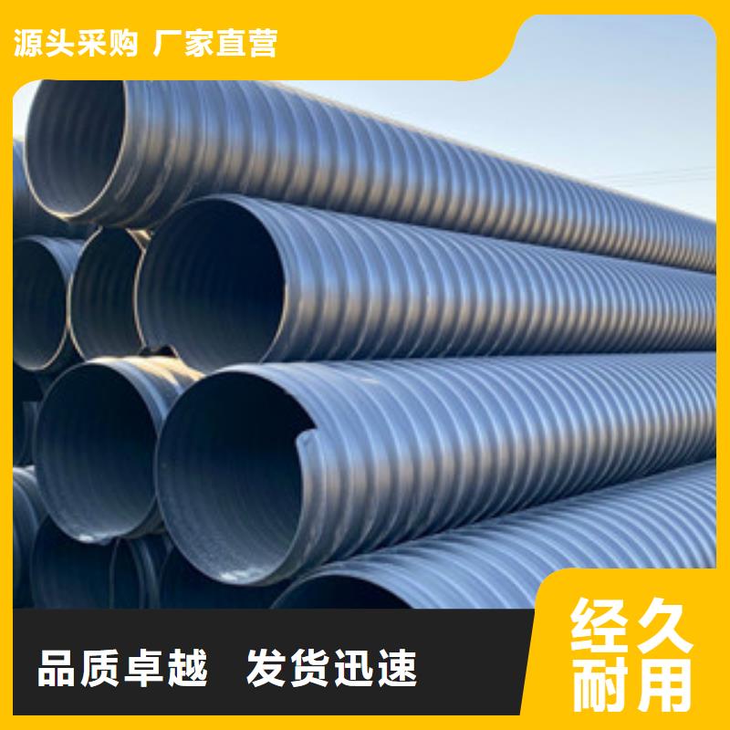 訂購鋼帶增強HDPE螺旋波紋管怎么選？