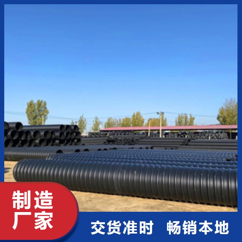 鋼帶增強(qiáng)HDPE螺旋波紋管可在線咨詢價(jià)格