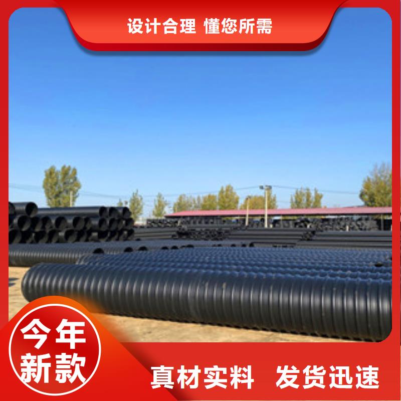 價格合理的鋼帶增強HDPE螺旋波紋管廠家本地供應商
