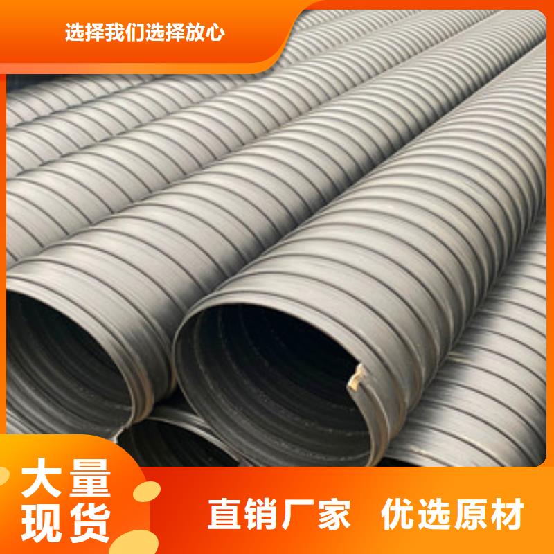 鋼帶增強(qiáng)HDPE螺旋波紋管質(zhì)量認(rèn)證