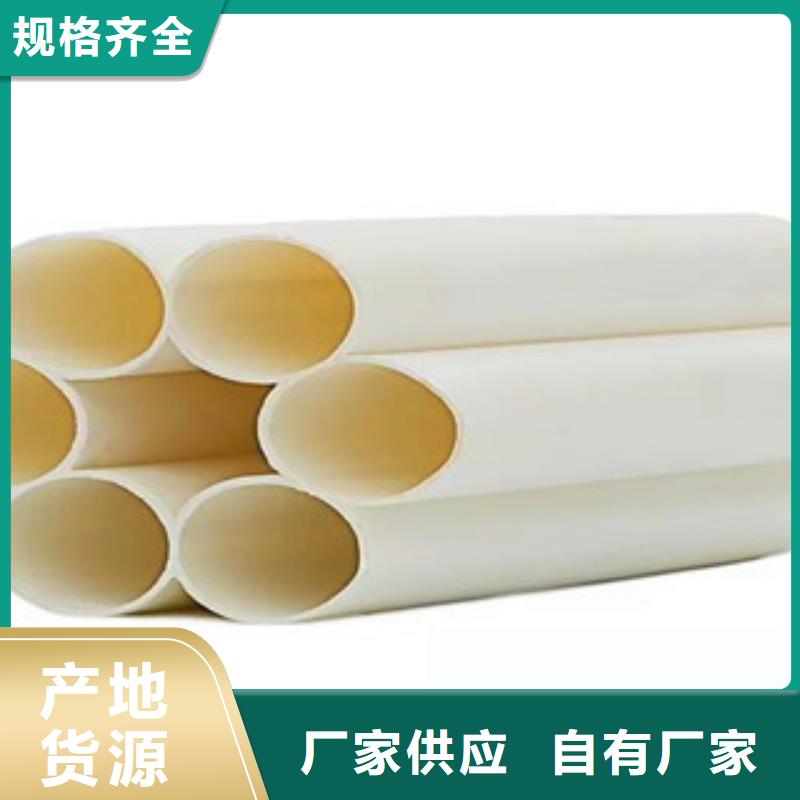 批發(fā)七孔梅花管的公司