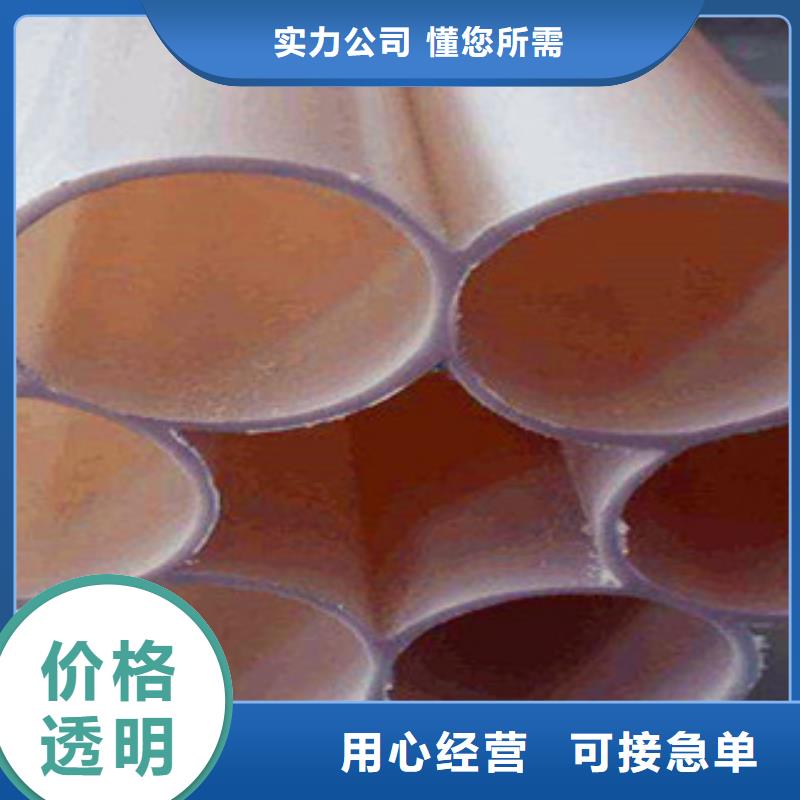 #七孔梅花管#-價(jià)格低品質(zhì)優(yōu)選
