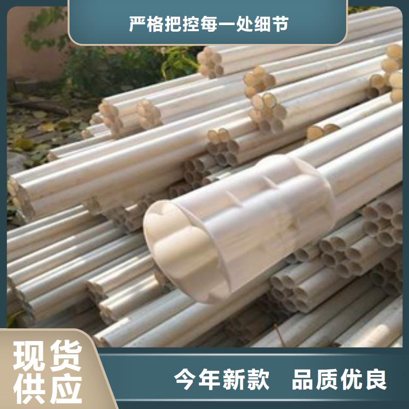 2025專注品質(zhì)##七孔梅花管##質(zhì)量保證當?shù)刎浽?></span>
<div   id=